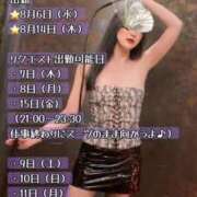 ヒメ日記 2025/07/31 20:02 投稿 酔月かおる＠酔奴隷マスター アナラードライ