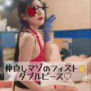 酔月かおる＠酔奴隷マスター 9月イベント　フィストでダブルピース♡ アナラードライ