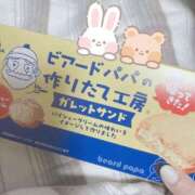 ヒメ日記 2025/01/28 19:42 投稿 まこと One More奥様　立川店
