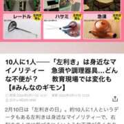 ヒメ日記 2025/02/11 22:32 投稿 まこと One More奥様　立川店