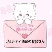 ヒメ日記 2025/03/24 14:55 投稿 ひらら サンキュー仙台店