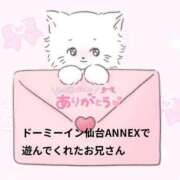 ヒメ日記 2025/03/24 16:35 投稿 ひらら サンキュー仙台店