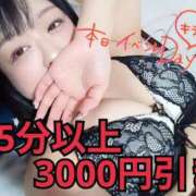 ヒメ日記 2025/03/29 12:25 投稿 ひらら サンキュー仙台店