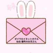 ヒメ日記 2025/04/06 11:55 投稿 ひらら サンキュー仙台店