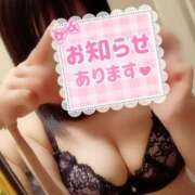 ヒメ日記 2025/05/01 13:55 投稿 ひらら サンキュー仙台店