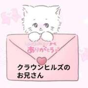 ヒメ日記 2025/05/05 15:21 投稿 ひらら サンキュー仙台店