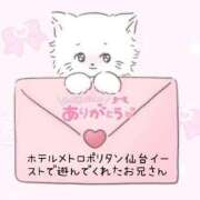 ヒメ日記 2025/06/17 12:58 投稿 ひらら サンキュー仙台店