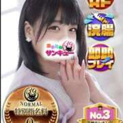 ヒメ日記 2025/07/09 13:15 投稿 ひらら サンキュー仙台店