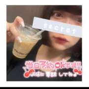 ヒメ日記 2025/01/14 16:33 投稿 ひいな サンキュー福岡店