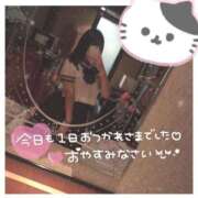 ヒメ日記 2025/01/15 02:19 投稿 ひいな サンキュー福岡店