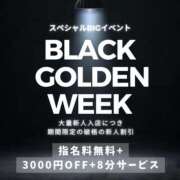 ヒメ日記 2025/05/04 22:17 投稿 真田　さおり 出張メンズエステ ロマンスSPA 奈良