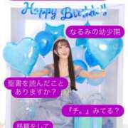 ヒメ日記 2025/02/12 08:01 投稿 なるみ CECIL