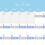 ヒメ日記 2025/02/15 08:51 投稿 なるみ CECIL