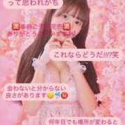 ヒメ日記 2025/02/17 00:22 投稿 なるみ CECIL