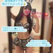 ヒメ日記 2025/02/26 23:21 投稿 なるみ CECIL