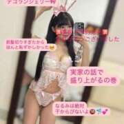 ヒメ日記 2025/03/02 21:31 投稿 なるみ CECIL