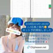 ヒメ日記 2025/03/03 00:49 投稿 なるみ CECIL