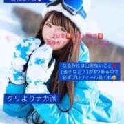 ヒメ日記 2025/03/08 15:36 投稿 なるみ CECIL