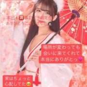 ヒメ日記 2025/03/09 20:20 投稿 なるみ CECIL