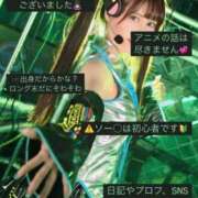 ヒメ日記 2025/03/10 22:29 投稿 なるみ CECIL