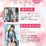 ヒメ日記 2025/03/15 09:02 投稿 なるみ CECIL