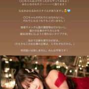 ヒメ日記 2025/04/10 00:43 投稿 なるみ CECIL