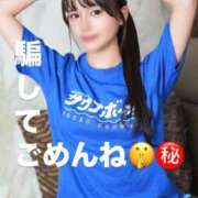 ヒメ日記 2025/04/21 23:02 投稿 なるみ CECIL