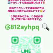 ヒメ日記 2025/05/12 07:31 投稿 なるみ CECIL