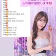 ヒメ日記 2025/06/09 23:10 投稿 なるみ CECIL