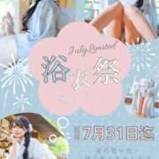 ヒメ日記 2025/06/28 07:45 投稿 なるみ CECIL