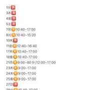 ヒメ日記 2025/07/04 00:01 投稿 なるみ CECIL