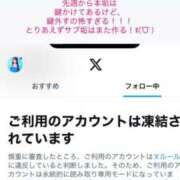 ヒメ日記 2025/07/24 21:34 投稿 なるみ CECIL