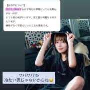 ヒメ日記 2025/08/07 10:24 投稿 なるみ CECIL