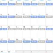 ヒメ日記 2025/08/17 08:53 投稿 なるみ CECIL