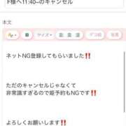 ヒメ日記 2025/08/18 08:23 投稿 なるみ CECIL