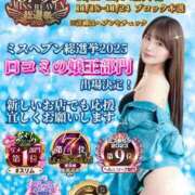 ヒメ日記 2025/09/05 20:51 投稿 なるみ CECIL