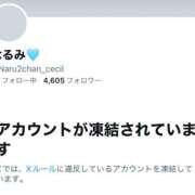 ヒメ日記 2025/10/02 17:48 投稿 なるみ CECIL