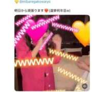 ヒメ日記 2025/10/27 18:49 投稿 なるみ CECIL