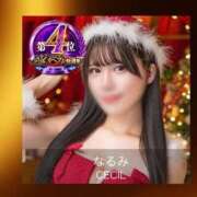 ヒメ日記 2025/11/12 12:20 投稿 なるみ CECIL