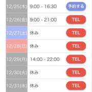 なるみ 🌃初めて遅い時間出る‼️🌃 CECIL