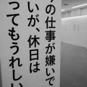 ヒメ日記 2026/02/03 18:40 投稿 なるみ CECIL