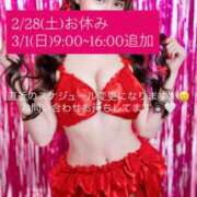 ヒメ日記 2026/02/23 09:02 投稿 なるみ CECIL