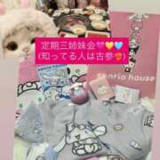 ヒメ日記 2026/03/10 00:28 投稿 なるみ CECIL