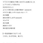 なるみ 🩵春アニメとドラマ🩵 CECIL
