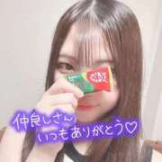 ヒメ日記 2026/03/14 15:51 投稿 ねね（極上SPコース対応） LIGHT（ライト）～光が導く無限の可能性～