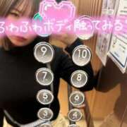 ヒメ日記 2026/01/29 19:52 投稿 みるい ごほうびSPA上野店