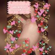 ヒメ日記 2025/01/20 00:39 投稿 うみ 金瓶梅-きんぺいぱい-