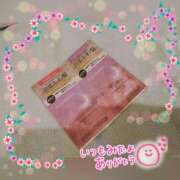 ヒメ日記 2025/01/25 23:49 投稿 うみ 金瓶梅-きんぺいぱい-