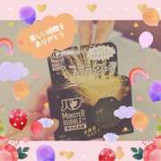 ヒメ日記 2025/02/23 02:23 投稿 うみ 金瓶梅-きんぺいぱい-