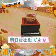 ヒメ日記 2025/03/13 21:35 投稿 うみ 金瓶梅-きんぺいぱい-